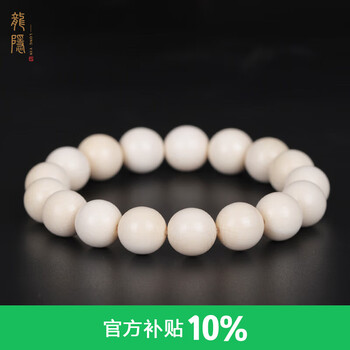 猛犸牙手串价格图片精选- 京东