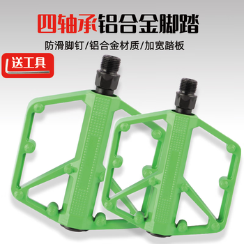 脚踏内六品牌及商品- 京东
