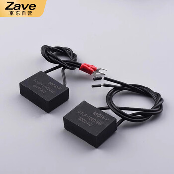 ZAVE MCR-P电子灭弧器 无端子0.1UF+100R/2W 600V ZAVE MCR-P电子灭弧器 无端子0.1UF+100R/2W 600V