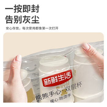 新鲜生活一次性杯子双层加厚纸杯大号商务家用水杯280ml*24只/包*2包装