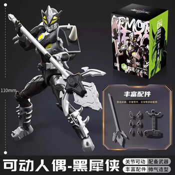 铠甲勇士黑犀侠预订订购价格- 京东