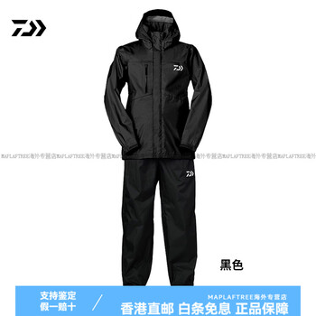 达亿瓦daiwa新款dr3823防水套装矶钓雨衣路亚野外休闲钓鱼服黑色经典