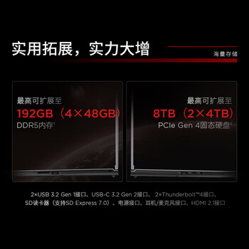 联想ThinkPad P16 2024 Ai 16英寸3D建模移动工作站笔记本 定制(i7-14700HX 128G 2TB RTX3500Ada) 联想ThinkPad P16 2024 Ai 16英寸3D建模移动工作站笔记本 定制(i7-14700HX 128G 2TB RTX3500Ada)