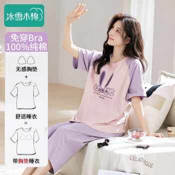 大码短袖家居服套装女价格报价行情- 京东