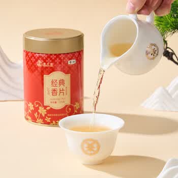 中茶猴王牌 特级茉莉花茶 经典香片 耐泡香高浓香型125g 