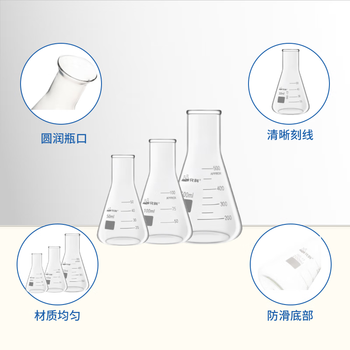 化科 直口三角烧瓶 锥形瓶 耐热玻璃三角烧瓶实验室三角烧杯 直口,500ml