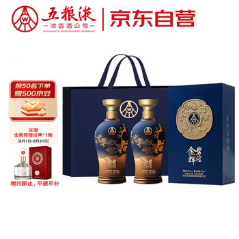 中国酒 五粮液 白酒 375ml Wuliangye Glass 五粮液水晶装375ml $149 FREE DELIVERY - Uncle
