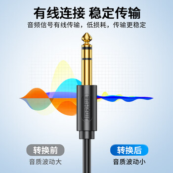 晶华 6.5mm转卡侬公对母音频线 6.35大三芯音质清晰平衡麦克风话筒调音台音响箱功放连接线 3米 A155H