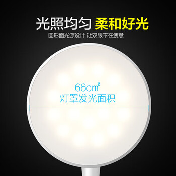 欧普照明（OPPLE）护眼台灯 防蓝光危害 超长续航 触控调光LED灯 学生阅读学习床头灯便携夹子灯 MT001JZ 白色