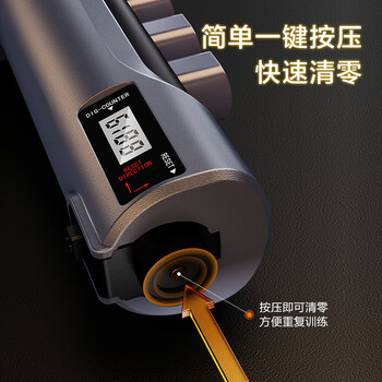 京东京造 计数指力握力器 手指康复训练 腕力锻炼  电子计数可调节5-60KG