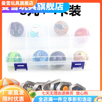 爆丸小子大爆丸品牌及商品- 京东