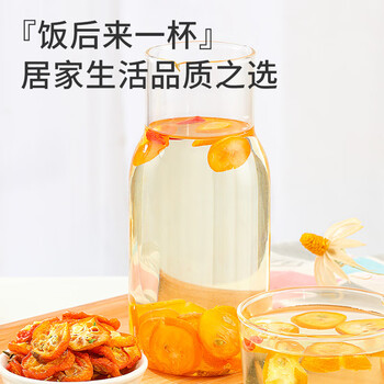 贡苑 花果茶 金桔茶干大份量260g精选金桔干泡水喝的可即食水果茶花茶