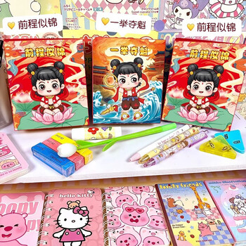 勤得利哪吒文具盲盒 学生奖励小礼品学习用具 必出8样