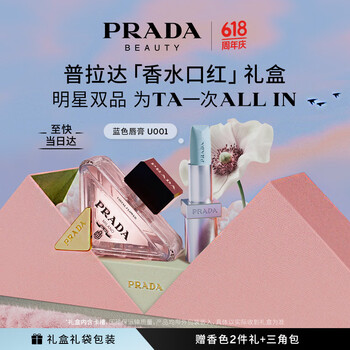 【otonaMUSE掲載】PRADA◆ソフトロボット ベルベット チャーム PRADA プラダ シュシュ 1IF015 068 レディース ベルベット
