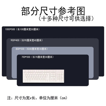 基克孚 动漫米奇老鼠米妮男女生可爱卡通鼠标垫锁边趴桌米妮;700x300mm;5mm（2个）