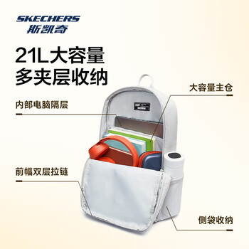 斯凯奇书包大容量电脑包运动旅行大学生双肩包男女生初中高中生背包