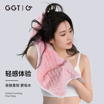 GGT 伴竹毛巾 男士洗脸巾吸水速干女士A类洗澡毛巾两条装 空色+薄墨