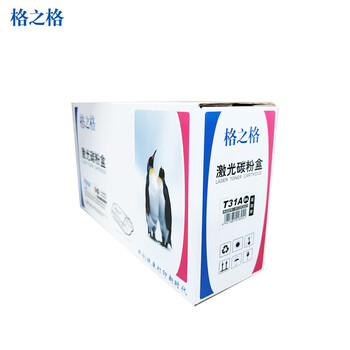 格之格T31A激光碳粉盒NT-CDT31CT 适用得力P3100D/P3100DN/P3100DNW/M3100打印机(约2000页) 格之格T31A激光碳粉盒NT-CDT31CT 适用得力P3100D/P3100DN/P3100DNW/M3100打印机(约2000页)