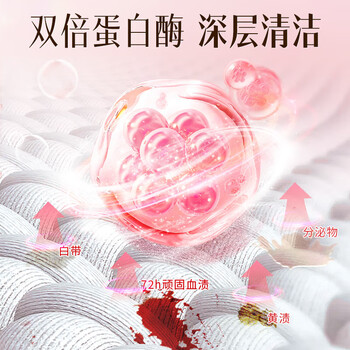 老管家 内衣内裤除菌洗衣液 洗衣男女士抗菌霉抑菌杀菌去血渍去黄 500ml 老管家 内衣内裤除菌洗衣液 洗衣男女士抗菌霉抑菌杀菌去血渍去黄 500ml