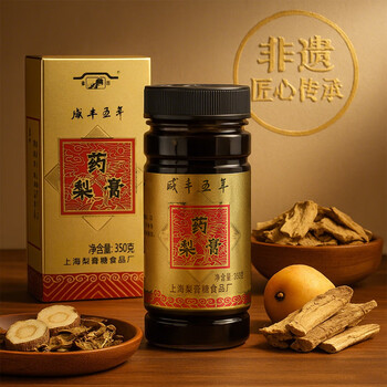 豫园老城隍庙中华老字号350克药梨膏川贝枇杷秋梨膏上海特产送伴手礼