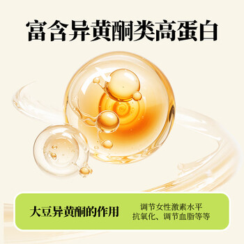 龙王豆浆粉原味750克学生营养早餐冲饮高蛋白25g*30条独立包装代餐