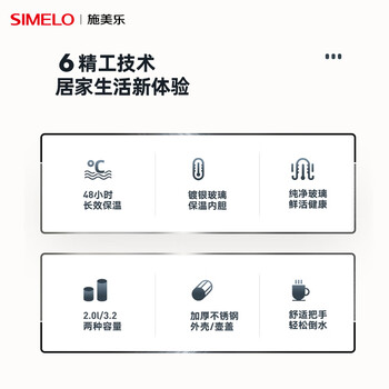 SIMELO保温壶家用玻璃内胆保温瓶热水瓶暖壶学生宿舍开水瓶 2L精钢亮光 SIMELO保温壶家用玻璃内胆保温瓶热水瓶暖壶学生宿舍开水瓶 2L精钢亮光