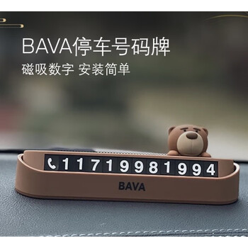 临时号码是什么意思 临时号码是什么意思