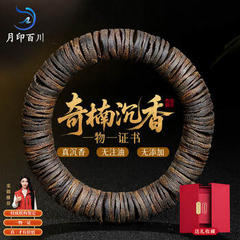 沉水香手串价格报价行情- 京东