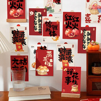 得印（befon）励志贺卡明信片手写贺卡励志小卡片祝福卡片表白节日生日卡片仪式感留言卡diy中国风 锦鲤附体4251