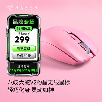 雷蛇八岐大蛇- 京东