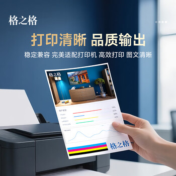 格之格NPG-67粉盒 适用佳能C3020I墨盒c3120l硒鼓c3222l 3320 3520 3130 3530 3125打印机墨盒4色套装【含载体】