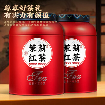 福东顺 茶叶 茉莉红茶花茶特级茉莉花福建高山红茶醇香浓香型罐装500g