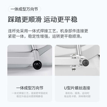麦瑞克（MERACH）椭圆机运动健身器材 MR-535 蜗牛T15系列 白色带座（无电子表）