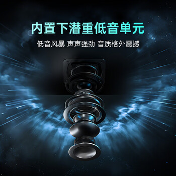 酷开创维电视音响HC-S50 杜比全景声高保真音质回音壁Soundbar蓝牙5.4家庭影院 2.1声道电脑重低音音箱