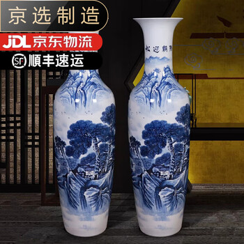 大花瓶陶瓷景德镇品牌及商品- 京东