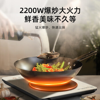 九阳（Joyoung）晶钻系列 家用电磁炉 2200W大功率 爆炒电磁炉 电磁灶火锅炉 C22S-N212 榛果金