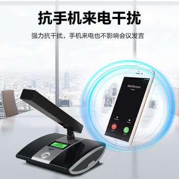 惠度（HuiDu）H806F专业有线电容麦克风会议室教堂讲台电脑语音专用麦克风
