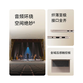 荣耀MagicBook Art14 20251kg超轻薄AI笔记本电脑酷睿Ultra7 32+1T 3.1K绿洲护眼云染丹霞 荣耀MagicBook Art14 20251kg超轻薄AI笔记本电脑酷睿Ultra7 32+1T 3.1K绿洲护眼云染丹霞