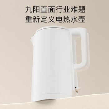 九阳（Joyoung）ZMD安心系列 热水壶电热水壶 U底速静 1800W 双层防烫304不锈钢一体无缝内胆 1.7L K17FD-WU6185