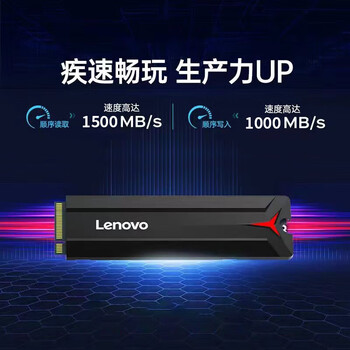 联想（Lenovo）128GB SSD固态硬盘m.2接口(NVMe协议)SL700 PCIe3.0 台式机笔记本通用