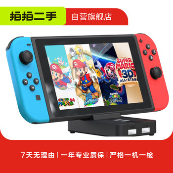 任天堂2DSLL Newニンテンドー2DS LL ブラック×ライム【買取価格】｜ゲオの
