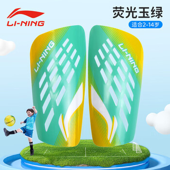 李宁（LI-NING）足球护腿板儿童成人护板护小腿比赛训练男士专业护具装备 荧光绿S