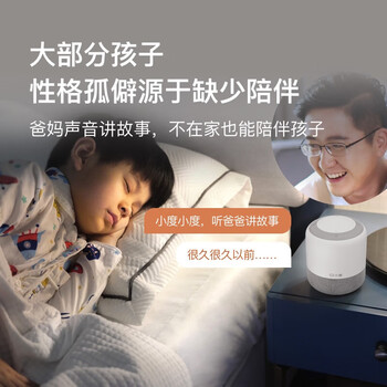 小度 智能音箱旗舰版 智能家居语音控制红外遥控 儿童启蒙故事机 老人陪伴智能蓝牙音响