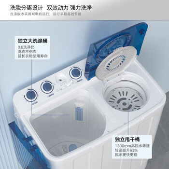康佳（KONKA）10公斤 半自动波轮洗衣机 大容量 双桶双缸 脱水甩干机  家电 XPB100-7D0S
