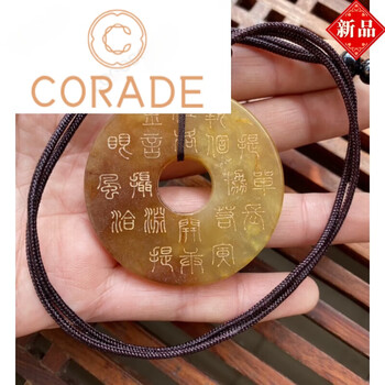 战汉古玉老玉价格报价行情- 京东