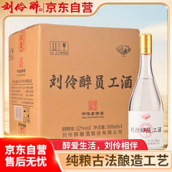 刘伶醉 60度 500ml 刘伶醉单瓶白酒价格报价行情- 京东