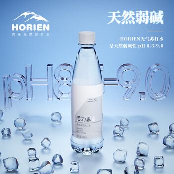 5°C(HORIEN5°C)克东天然无气弱碱性苏打水PH8.3+ 500ML*15瓶 整箱 5°C(HORIEN5°C)克东天然无气弱碱性苏打水PH8.3+ 500ML*15瓶 整箱