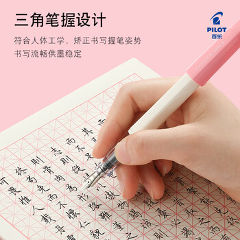 百乐（PILOT）Kakuno笑脸钢笔小学生3-6年级可换墨囊练字专用钢笔儿童书法笔签字笔文具套装 蓝色碳黑杆 F尖