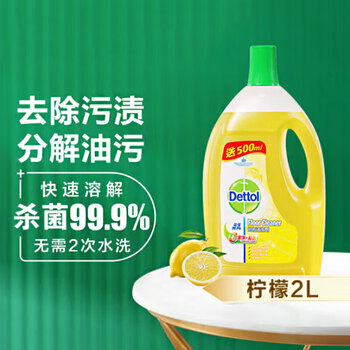 滴露（Dettol）滴露地板清洁剂2L地板拖地