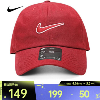 cap nike - 京东 cap nike - 京东